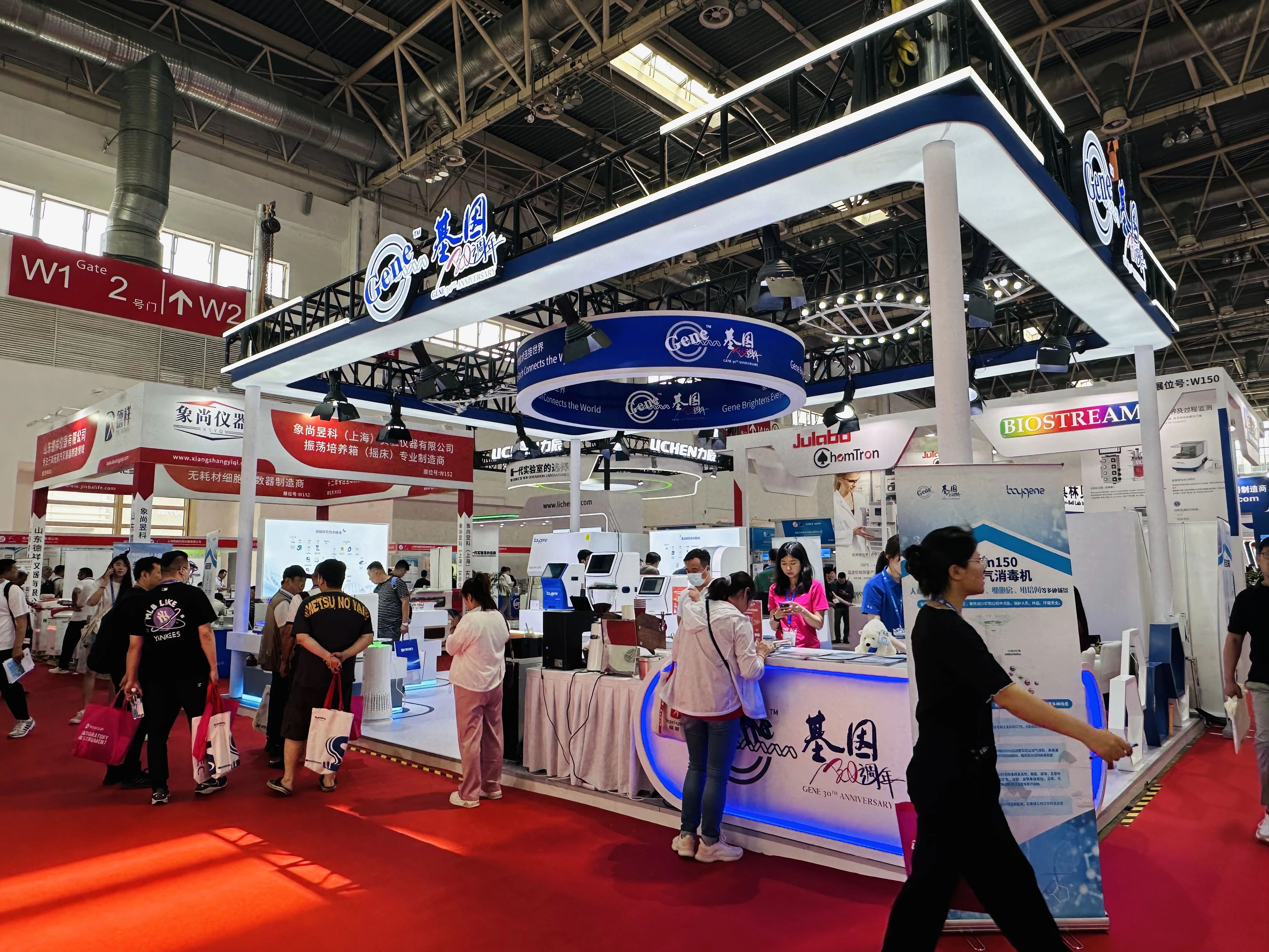 展会回顾｜第二十一届中国国际科学仪器及实验室装备展览会 CISILE 2024 基因精彩瞬间