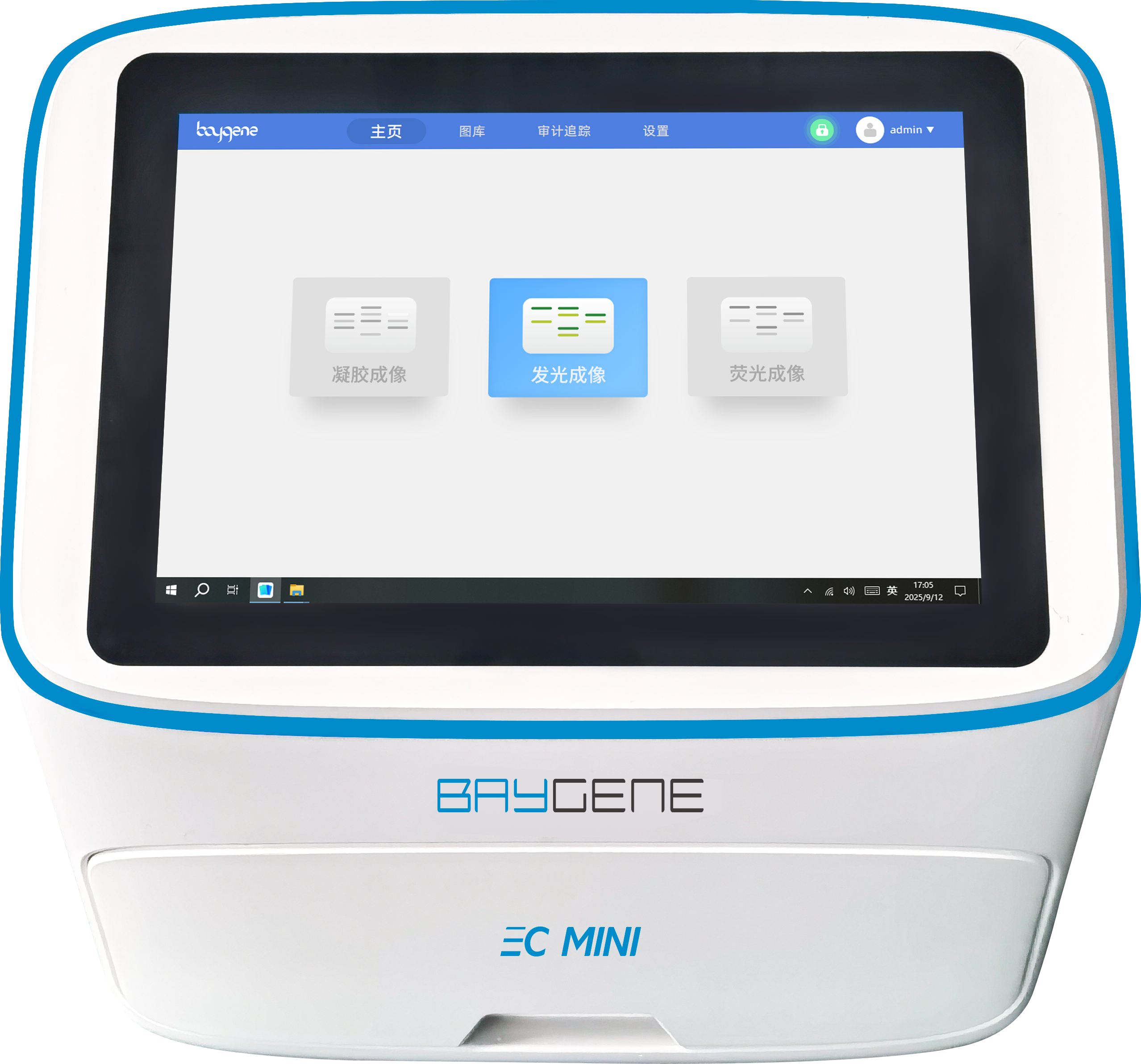 【新品发布】精准成像，轻享非凡！基因集团EC MINI化学发光成像系统正式发布