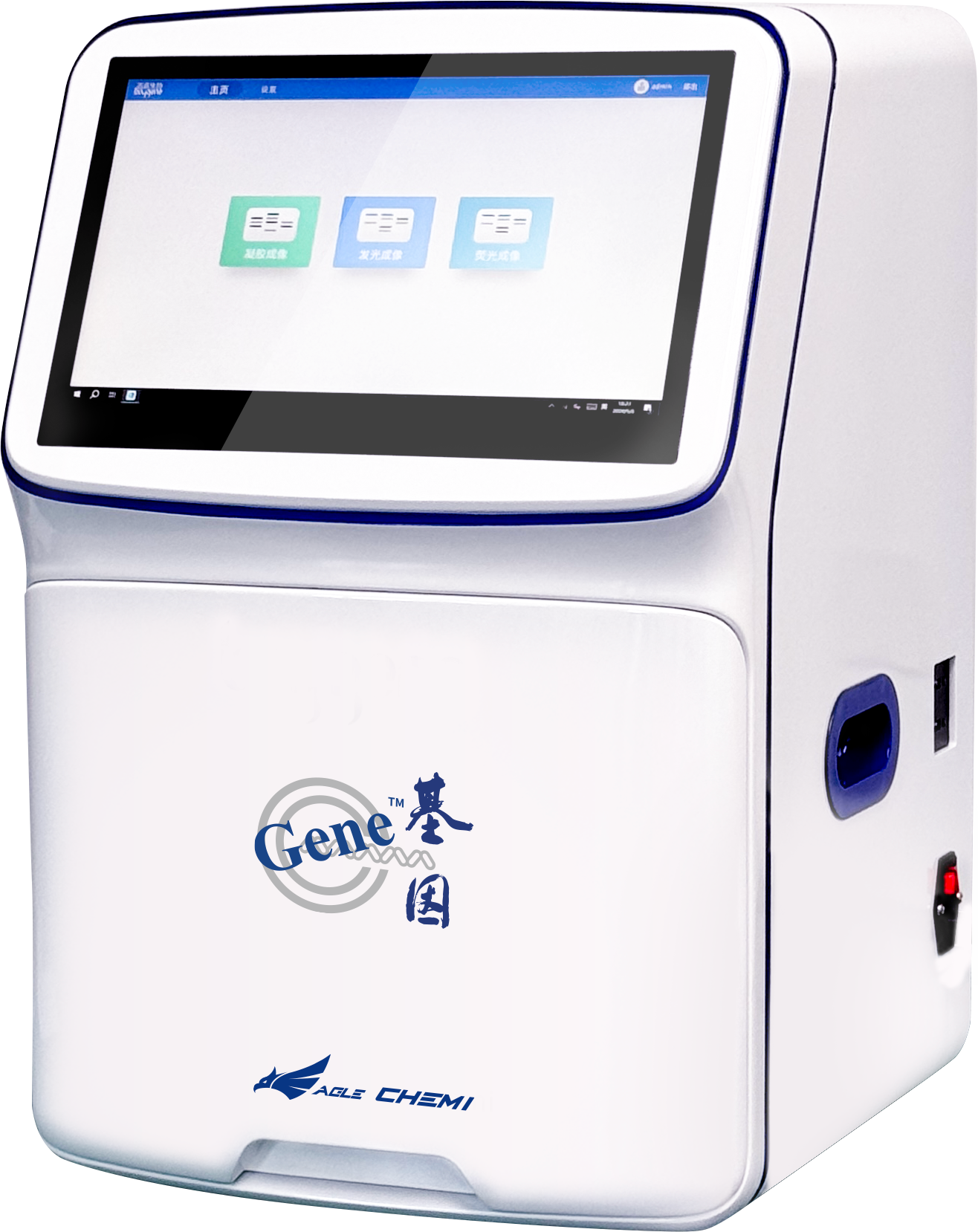 【新品发布】新一代多功能成像分析系统Eagle Chemi