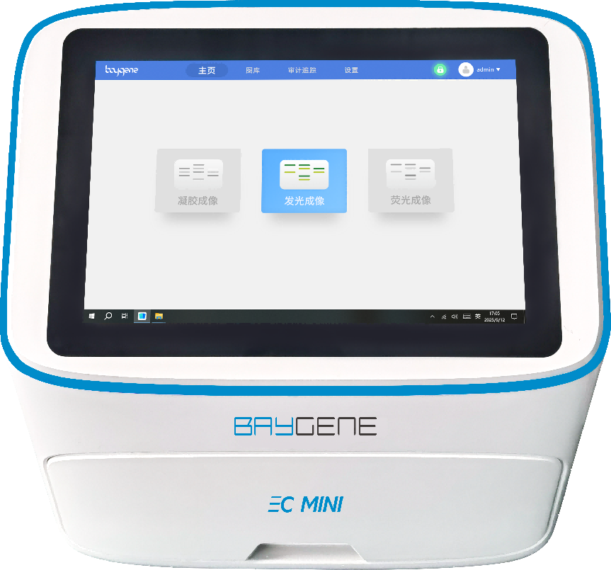 化学发光成像系统EC MINI