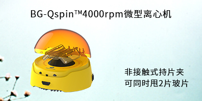 1573710197167744.jpg 首页商品-396x198+4000离心机.jpg